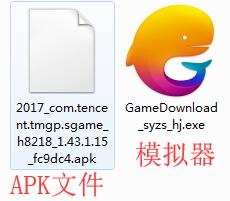 和平精英PC版