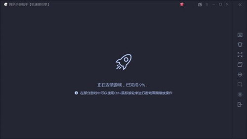 和平精英PC版