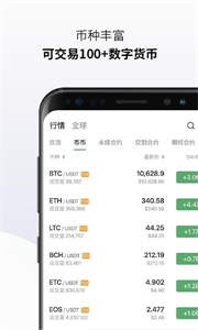 coinbase截图