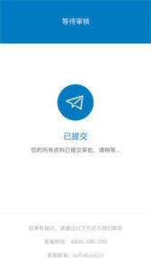 小雨点商贷app