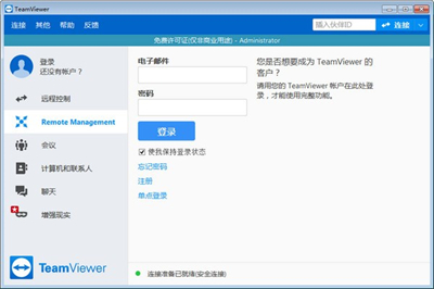 teamviewer13