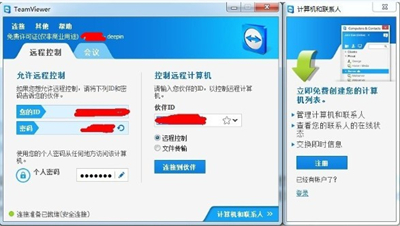 teamviewer13