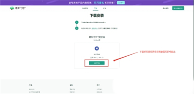 青松守護(hù)家長(zhǎng)端