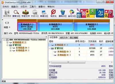 diskgenius簡體中文版