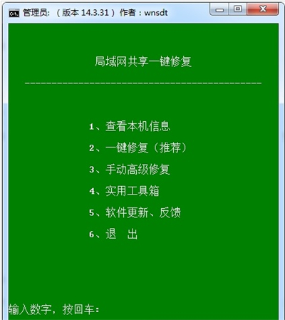 okshare最新版