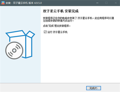 雙子星云手機(jī)