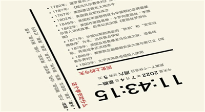 歪脖子新標簽頁
