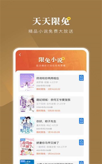 追书书城截图2