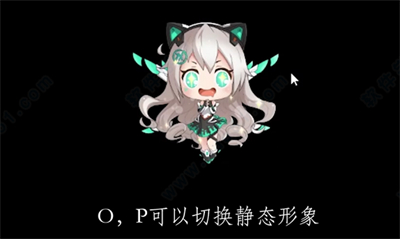 天選姬桌寵新版