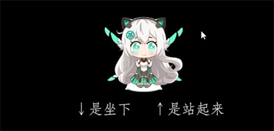 天選姬桌寵新版