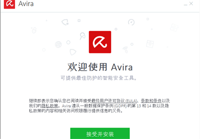 小紅傘卸載工具