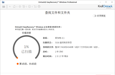 易恢復