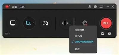 傲軟錄屏新版