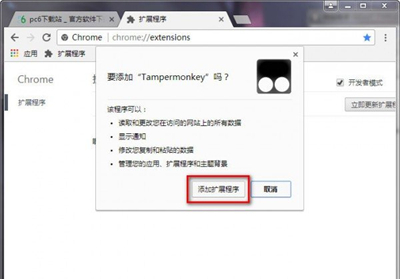 gresyfork插件