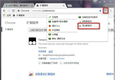 gresyfork插件