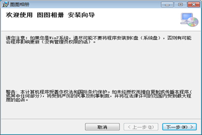 圖圖相冊