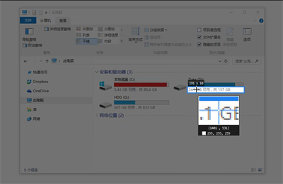 snipaste專業(yè)版
