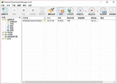 idm下載器