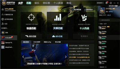 5e對戰(zhàn)平臺