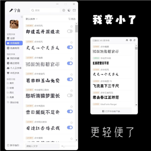 字由