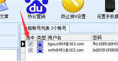 百度熱議刪除軟件