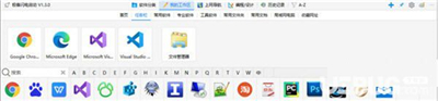 极客闪电启动1.9.0
