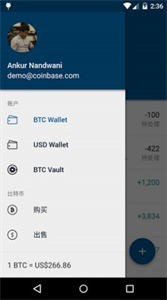 Coinbase Wallet最新版截图