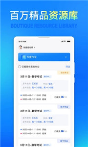 七天網(wǎng)絡閱卷