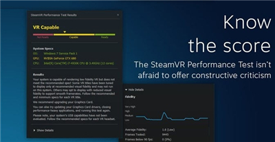 SteamVR性能测试工具