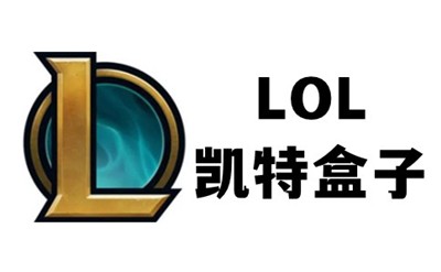 LOL凯特盒子截图