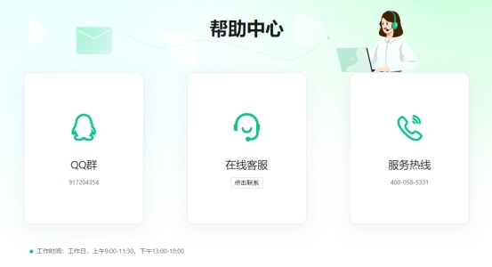 野蔥