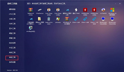 圖吧工具箱
