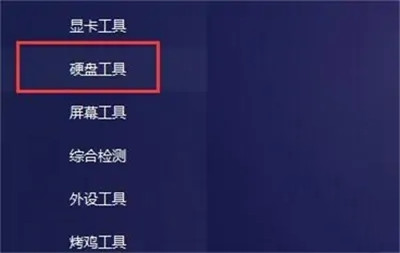 圖吧工具箱
