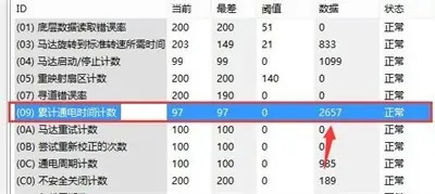 圖吧工具箱