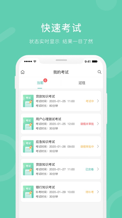 i知否app最新版