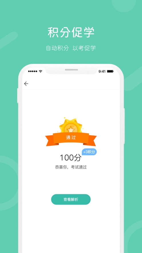 i知否app最新版