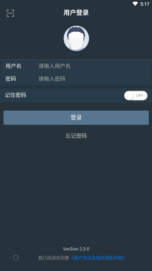 宁煤信息平台app