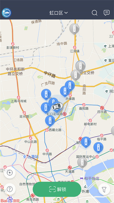 安悦充电2