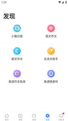 小猿答疑app