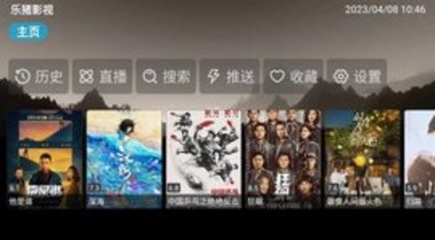 TV速播库app