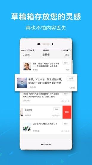 新郑网2