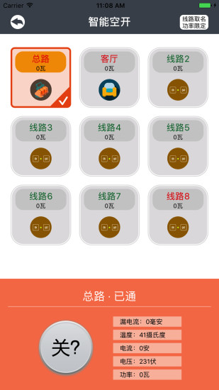 曼顿电博士2