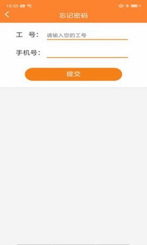 华能e学app最新版