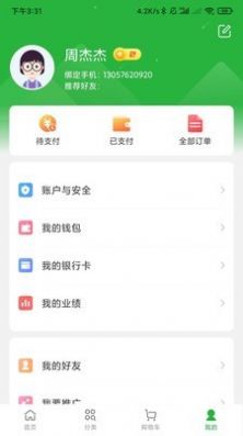 小摊儿(油渍净)