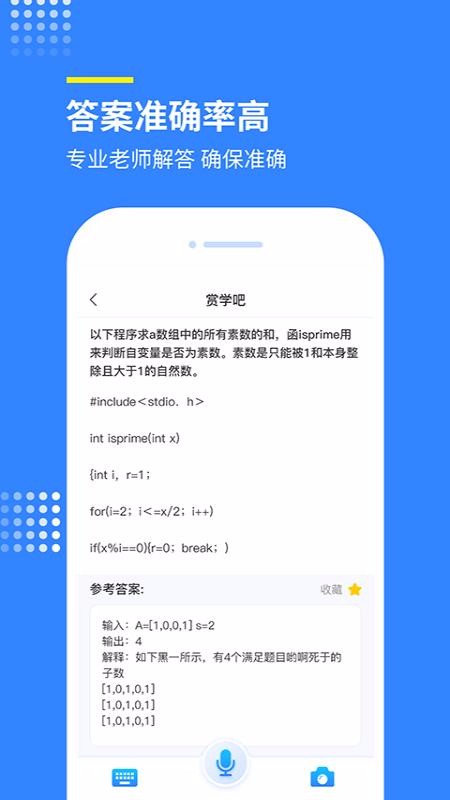 赏学吧V1.0.1