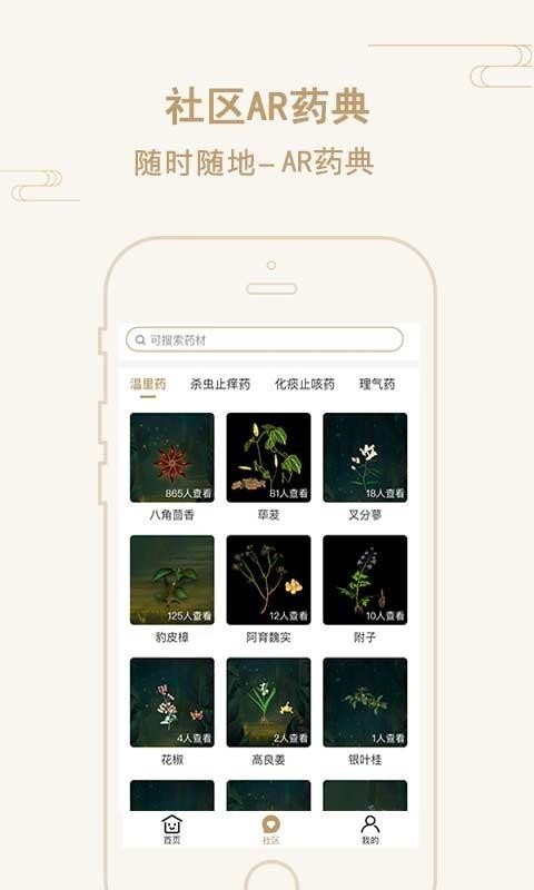 艾帮主小艾3