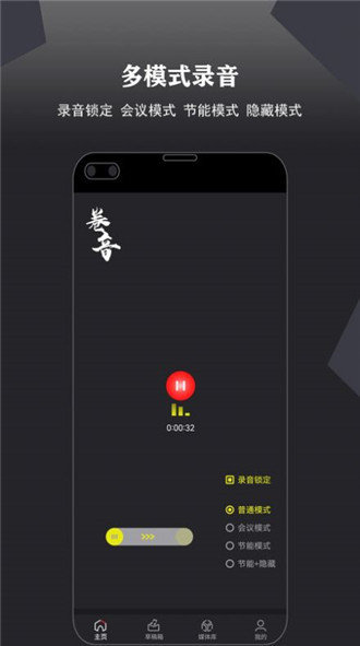 卷音音频音乐编辑器app