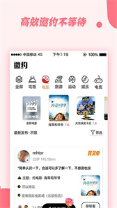 deepnu的2.0截图