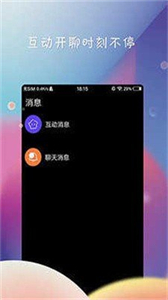 deepnu的2.0截图