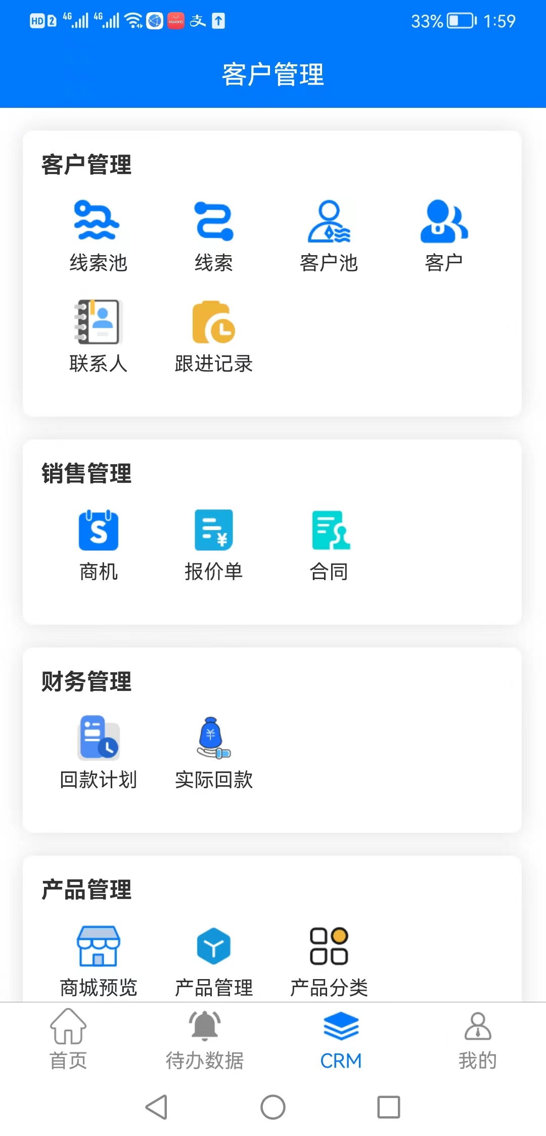 哒哒世界app